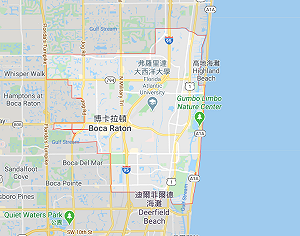 美要求中國對疫情鉅額賠償  中國:荒謬，病毒出處尚無定論