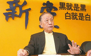 (影)中國人不吃這一套? 郁慕明忙舔共 : 聽後熱血沸騰啊!