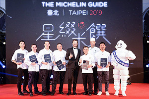 美食盛事延期！2020米其林指南發表延至第三季舉行