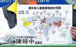 武漢肺炎》42國1地區旅遊警示升至第3級！陳時中：新一波攻擊來得又急又快