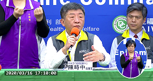 武漢肺炎》明知故犯公布姓名！陳時中：避免民眾挑戰公權力