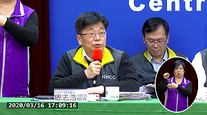 武漢肺炎》如何認定案59為境外移入？指揮中心：國內接觸史單純