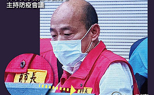 韓國瑜新招穿「副市長背心」　宣佈電競比賽照辦