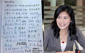 唐慧琳罹癌  鄭麗文臉書PO黨內同志簽名暖心祝福