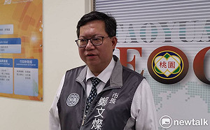 里長揪團出國領補助  鄭文燦：完全錯誤示範