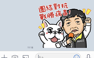 陳時中防疫LINE貼圖上線！4/15前加入衛福部帳號免費載