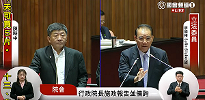 台灣何時宣布禁止入境？陳時中坦言：幾乎了