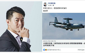 中共還想鼻地啊！陳柏惟妙喻引粉絲朝聖