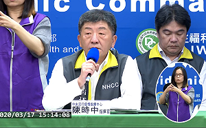 武漢肺炎》國內確診數再創單日新高  10例均為境外移入