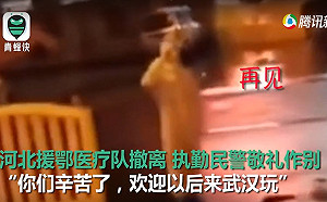 方艙醫院2.0沸沸揚揚  中國此刻開放返漢同撤醫護