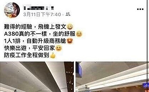 讀者投書》嚇阻的必要！從帶團里長、被肉搜的54案白目行為談起…