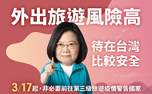 武漢肺炎》堅守防疫  蔡英文呼籲全民：暫緩出國待在台灣