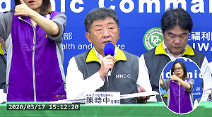 武漢肺炎》建議總統發緊急命令？陳時中：尚未到此情況