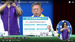 武漢肺炎》勞動部鼓勵移工暫不返國  取消行程損失會給予補償