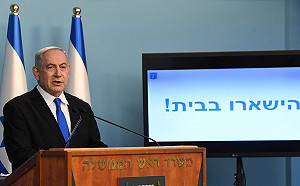 以色列總理:繼續攻擊加薩 需要多久就持續多久