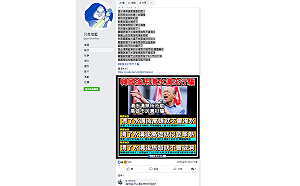 韓大談清水溝政績閃罷免？ 網諷：乾脆設「水溝局」