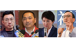 國民黨2024該派誰出戰？  網友分析結果竟是「她」...