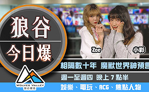 狼谷今日爆》宅爸打造《死亡擱淺》隔離艙 Steam同時在線再破紀錄