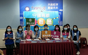 國民黨高市議會黨團籲韓粉：停止討論罷韓投票  愛他就不要害他