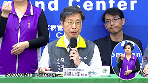 武漢肺炎》封境關鍵出爐！案83旅台法籍人士3/12入境4天後確診