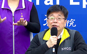 武漢肺炎》境外移入達高峰！指揮中心：檢驗量能一天可達3200件