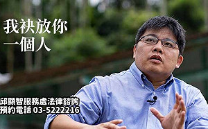 (影)普悠瑪事件後台鐵再出狀況  邱顯智:國人的乘車安全是靠運氣