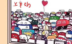 武漢肺炎「半場」後風雲變色！中國主演 「波蘭球」漫畫網瘋傳