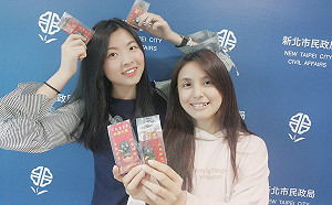 新北推宗教線上祈福 防疫免出門又可抽獎