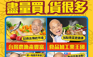 民眾恐慌紛至各賣場「掃貨」 蘇揆：盡量買，貨很多