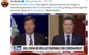 認定中國該為武漢肺炎負責 美眾議員要求中大幅減免美債