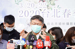 新北今起禁醫院探病 柯文哲: 新北市醫院也不多呀