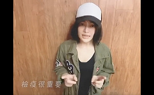 (影)武漢肺炎》防疫版《對的人》 釣出原唱戴愛玲親自獻聲