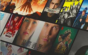 武漢肺炎》宅在家網路用量增  Netflix限制歐洲流量25％