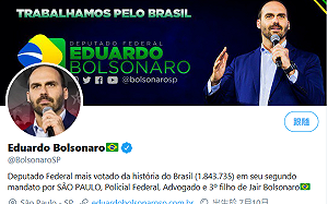 巴西總統兒批中國瞞疫 陸使館促道歉諷：訪美染「精神病毒」