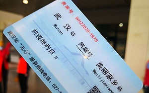 武漢肺炎》中國連續3日無本土病例 援鄂醫護搭「凱旋號」返鄉