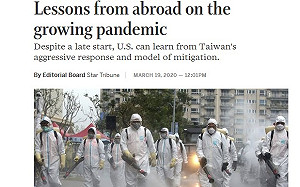 武漢肺炎防疫 美媒稱讚台灣處置積極迅速