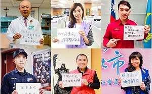 「麥擱趴趴走」 侯友宜揪第一線人員喊話民眾共體時艱