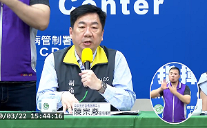 武漢肺炎》「電子圍籬」離開範圍就發簡訊 陳時中籲：勿心存僥倖！