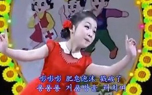 北韓推出「勤洗手」推廣片   網友：想起了「方艙醫院真神奇」