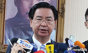 外交部、台日協對「沖之鳥」主權立場不同 陳以信直呼：太離譜了！