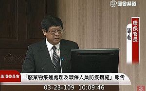 請國內休假卻遊埃及 環保署員工確診驚動立院