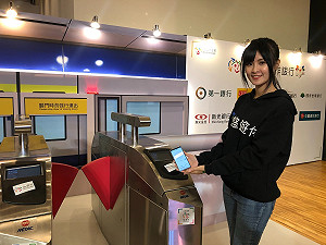 悠遊付全面開放註冊！安卓手機「嗶一聲」可乘車