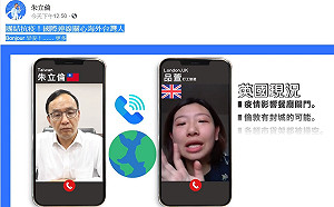 朱立倫發聲 籲政府開放寄口罩給留學生