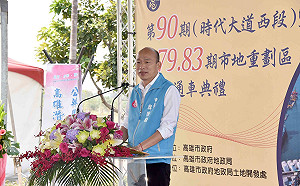 再推「香港村」構想 韓國瑜：高雄市是武當派有後發優勢