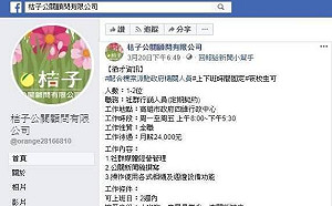 防疫期高市媒體社群行銷標案 得標公司直指「潘恆旭」