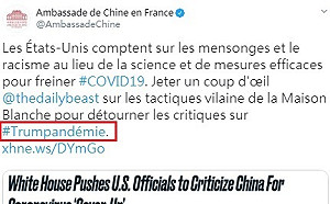 開戰了！中駐法使館撇武漢肺炎  改稱川普大流行病
