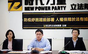 防疫特別條例提修法正面表列 時力：法律超前部署避免紛爭
