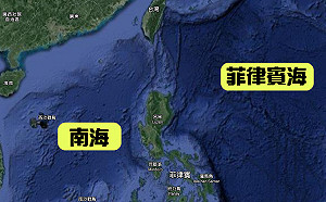 中國將在南海建2行政區 越南 : 又來了! 才剛撞沉我漁船.......