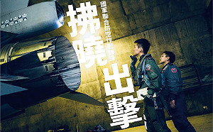 中國你好鴨霸是不是 陳亭妃:阮台灣人不是塑膠做的