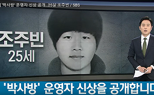 韓國N號房事件 心理師:別讓有心人利用網路來犯罪